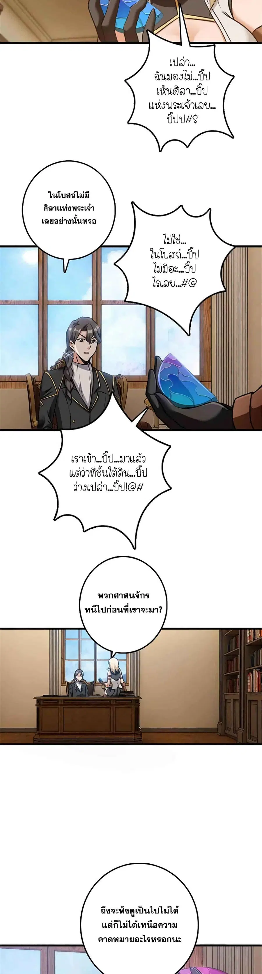 หน้า 4 จาก 25