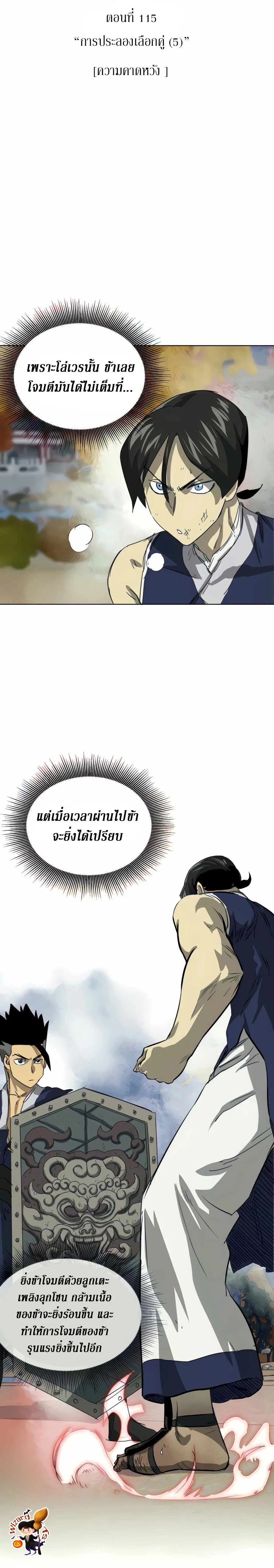 หน้า 8 จาก 54