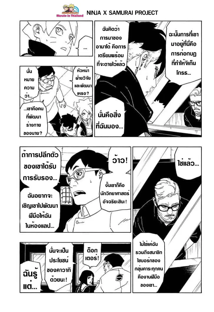 หน้า 13 จาก 41