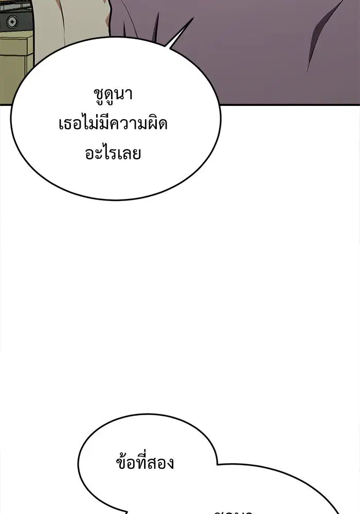 หน้า 161 จาก 171