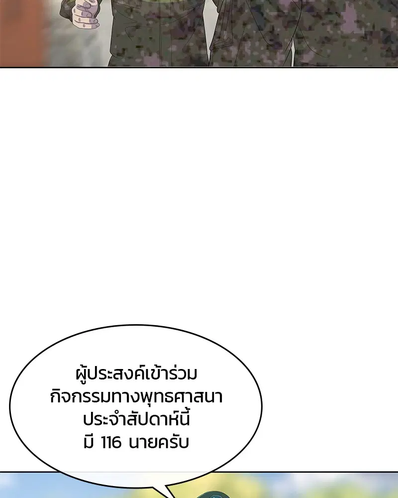 หน้า 104 จาก 106