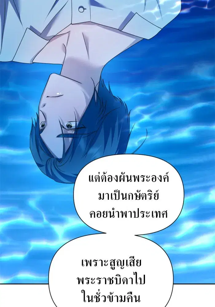 หน้า 55 จาก 172