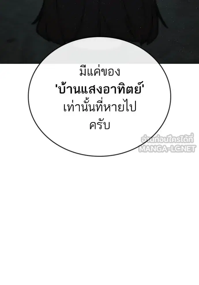 หน้า 184 จาก 242
