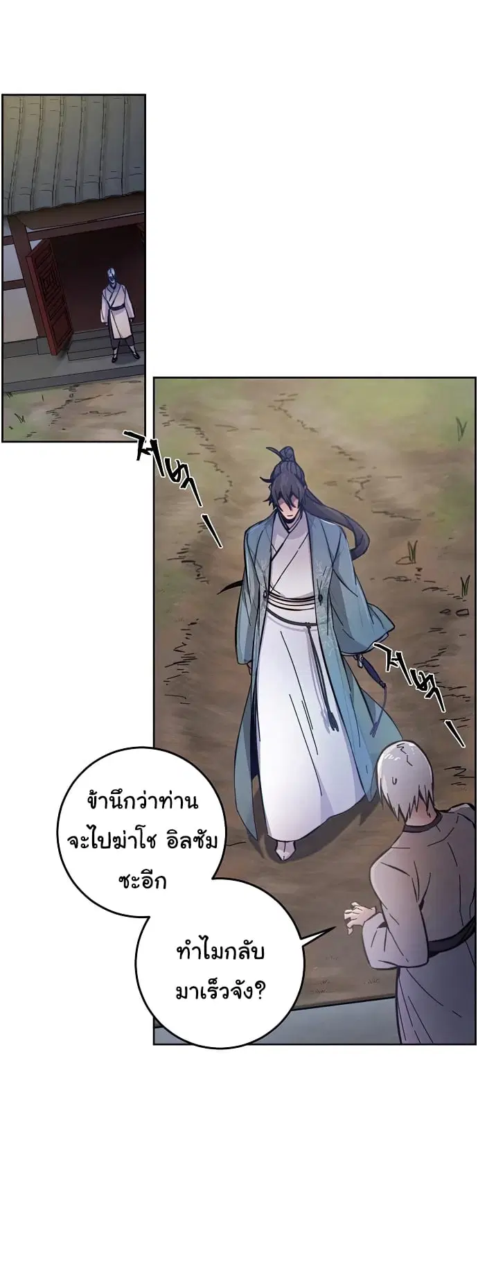 หน้า 35 จาก 59