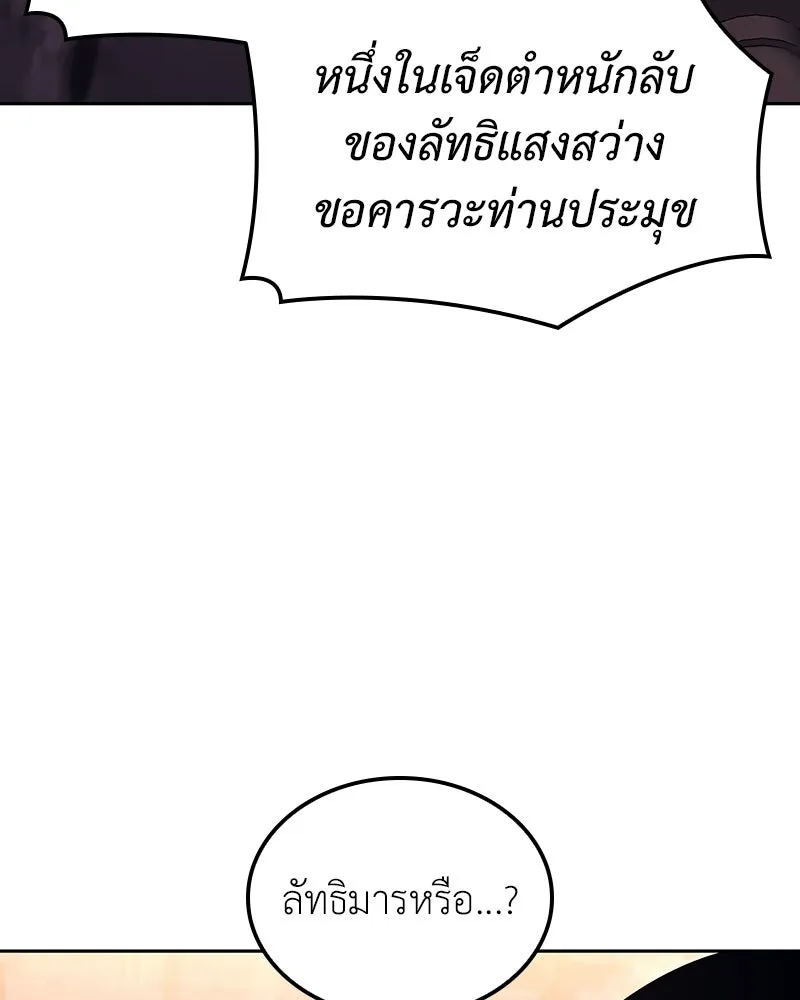 หน้า 194 จาก 252