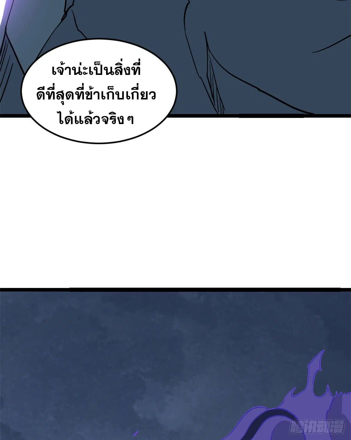 หน้า 18 จาก 59