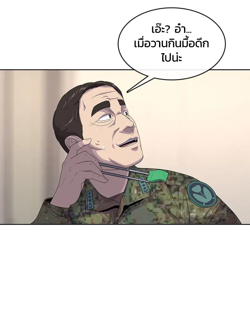 หน้า 73 จาก 111