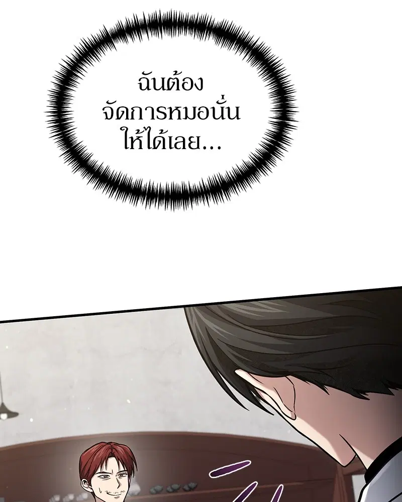 หน้า 89 จาก 135