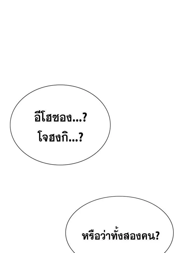 หน้า 88 จาก 146