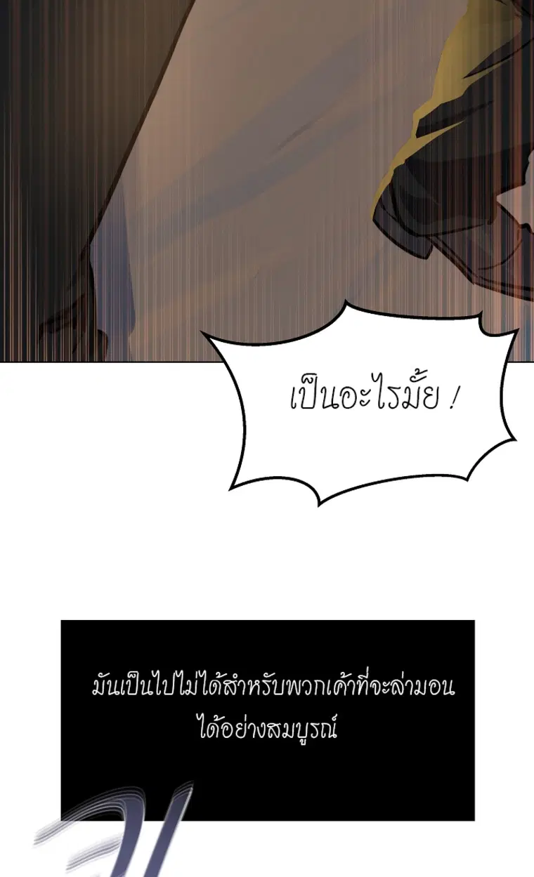 หน้า 133 จาก 143