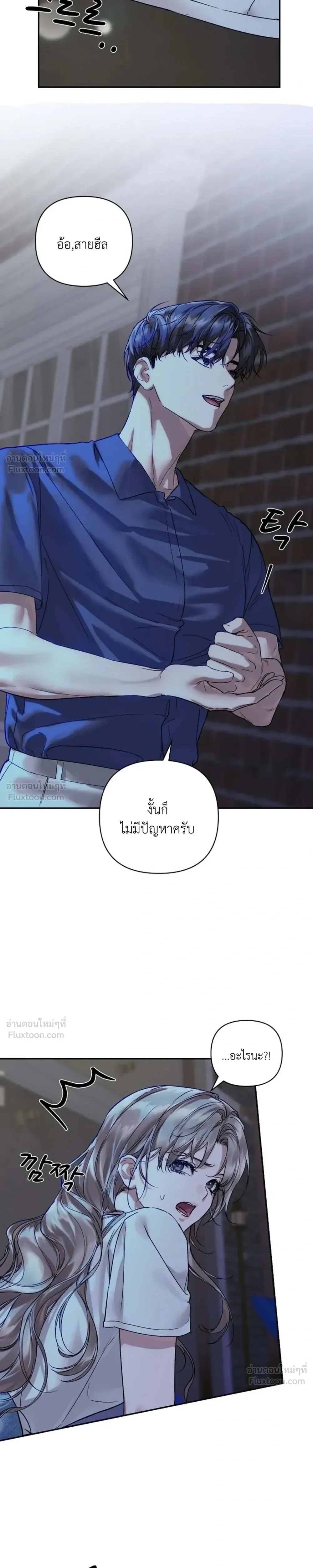 หน้า 21 จาก 32