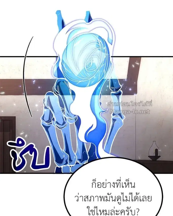 หน้า 29 จาก 147