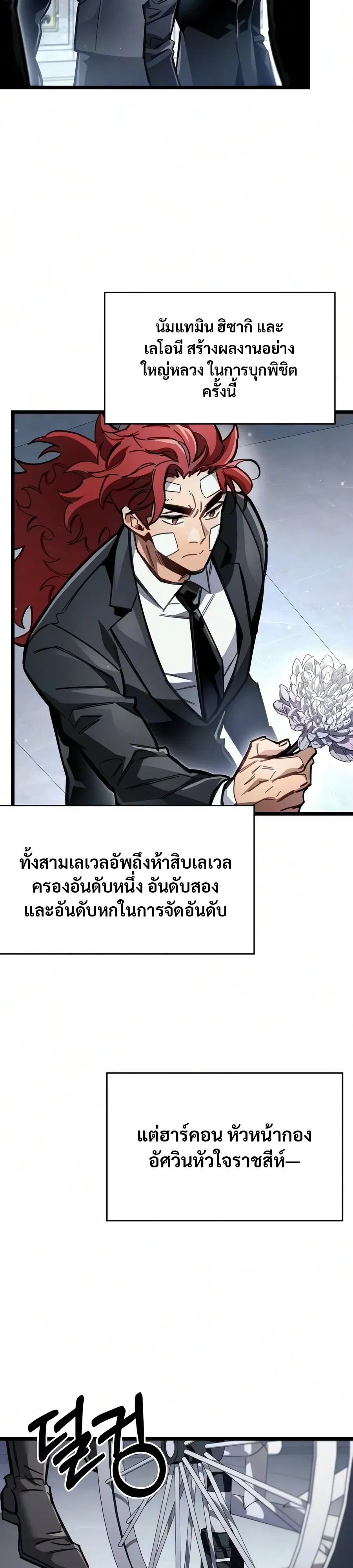 หน้า 3 จาก 46