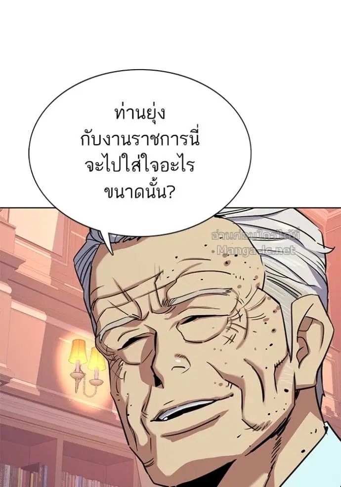 หน้า 94 จาก 144