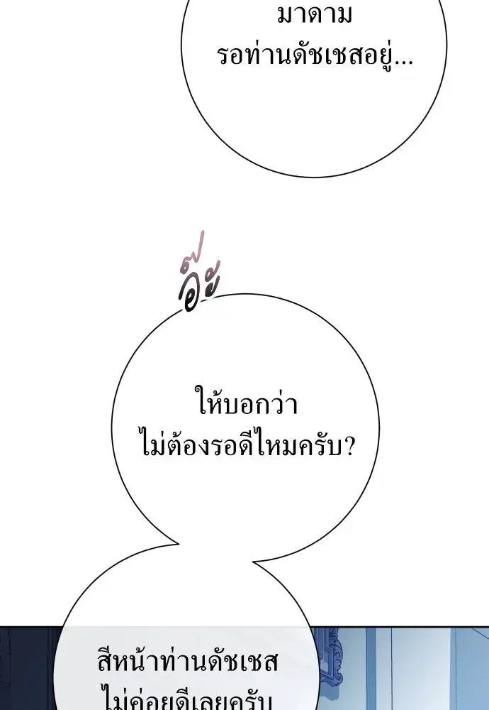 หน้า 86 จาก 155