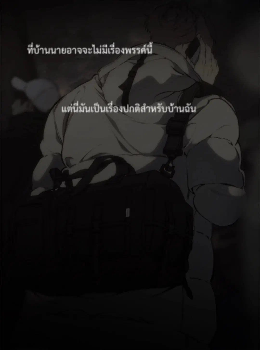 หน้า 52 จาก 75