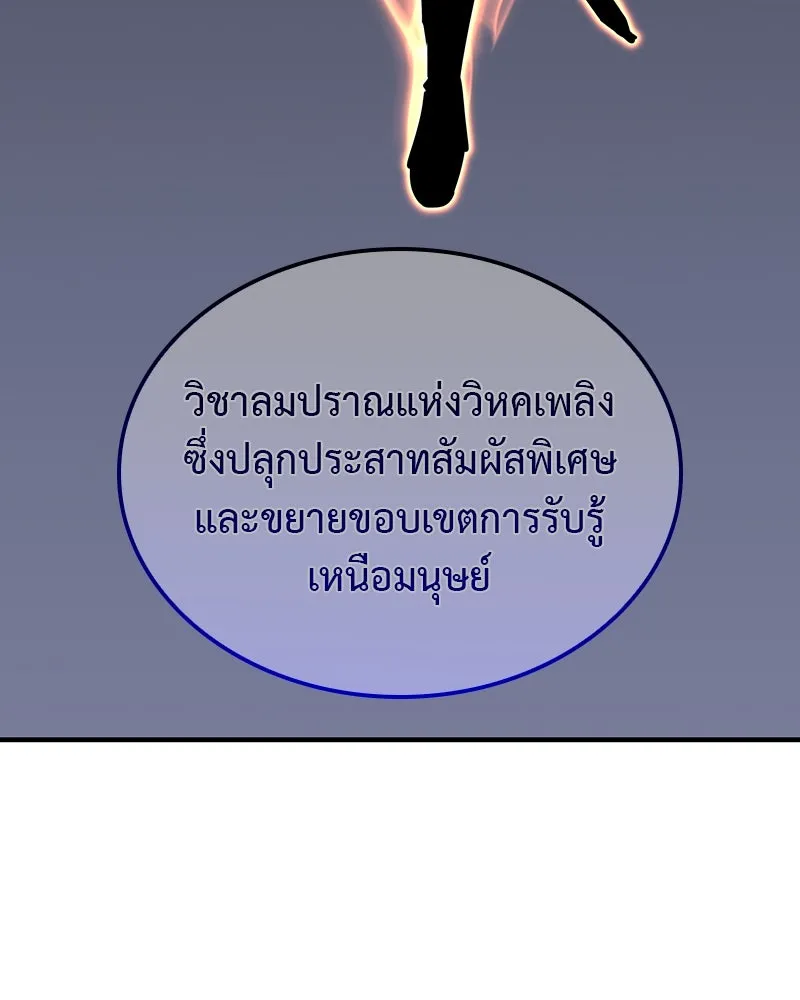หน้า 83 จาก 299