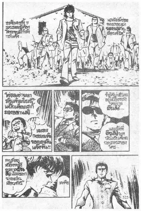 หน้า 15 จาก 20