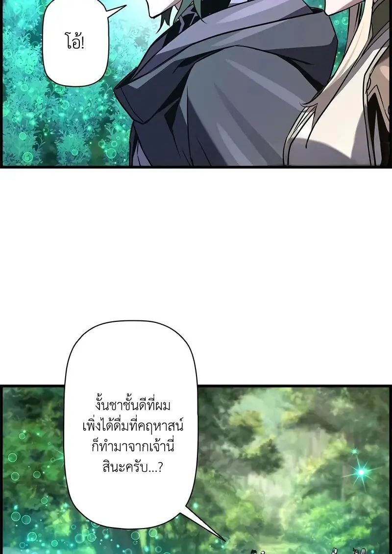 หน้า 75 จาก 108