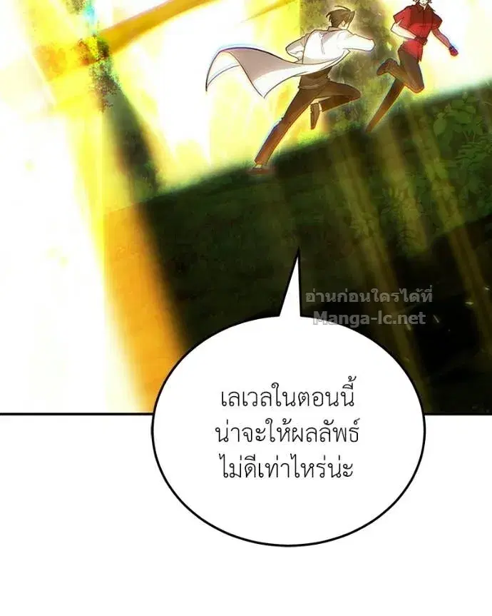 หน้า 84 จาก 149