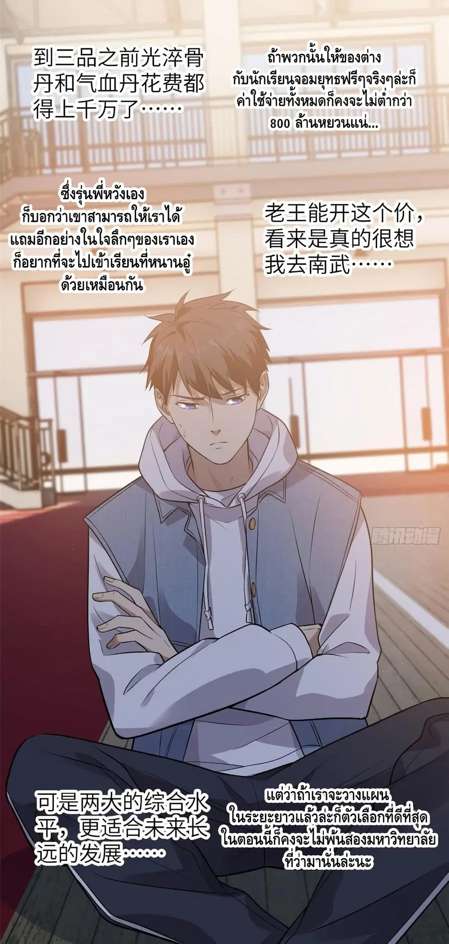 หน้า 27 จาก 41