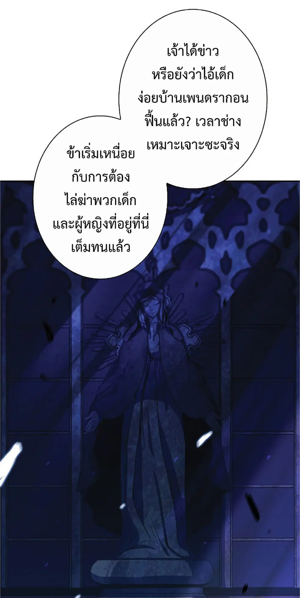 หน้า 67 จาก 70