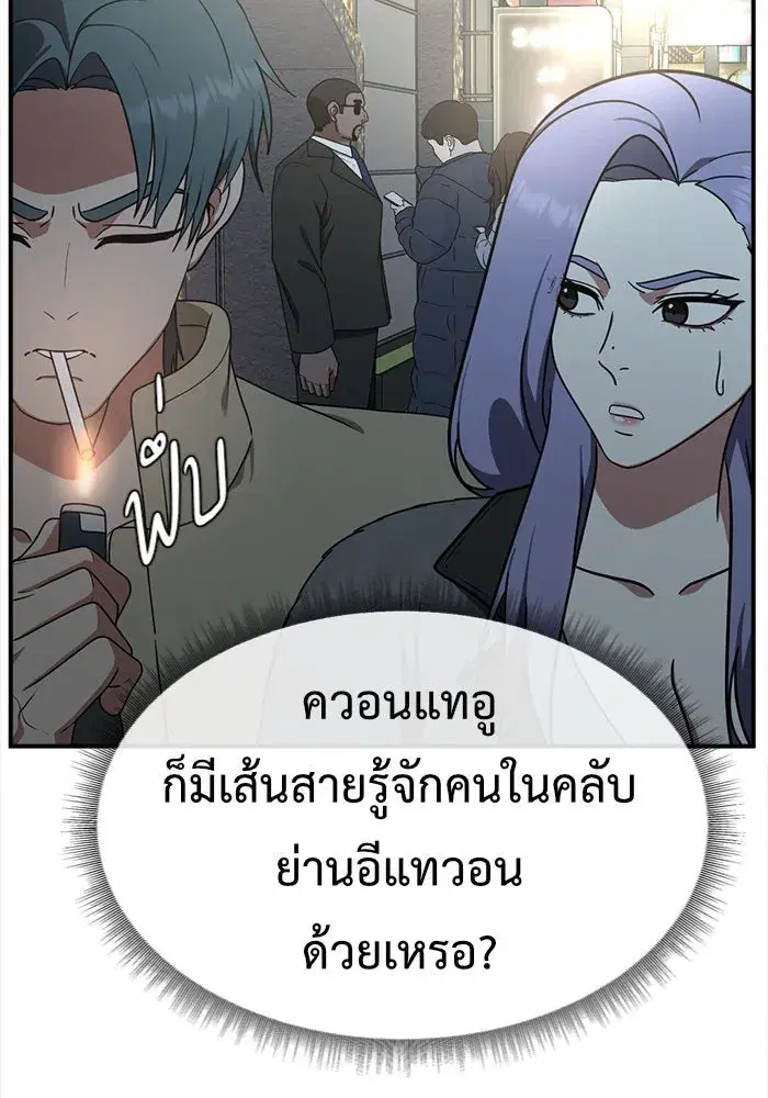 หน้า 100 จาก 156