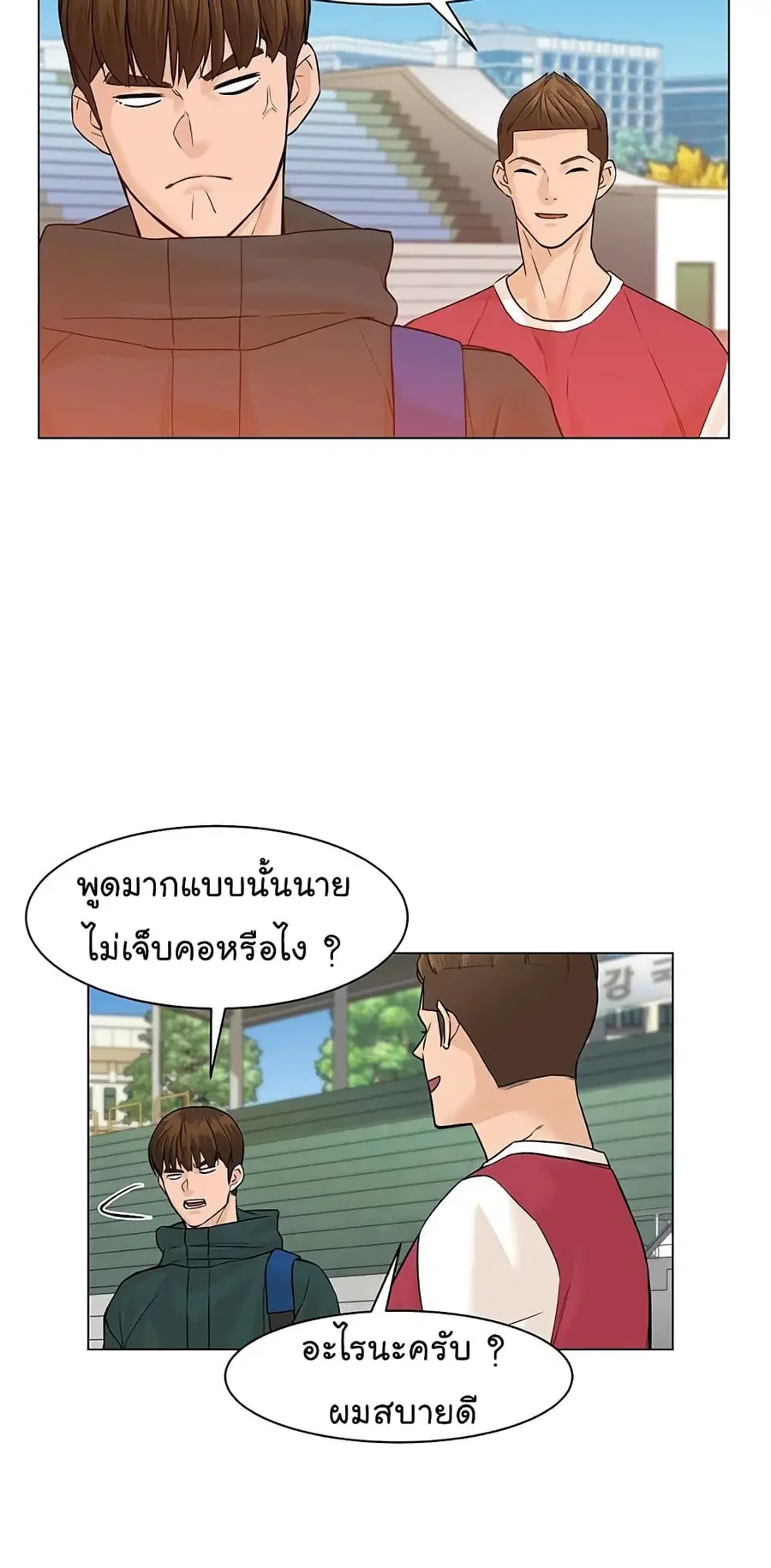 หน้า 51 จาก 72