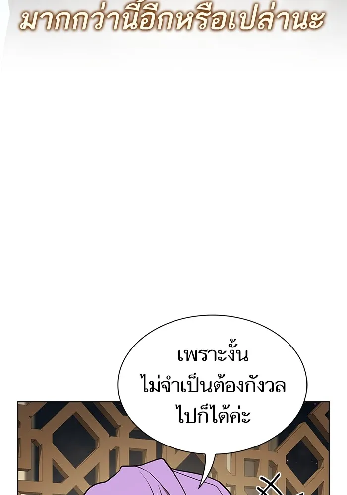 หน้า 100 จาก 146