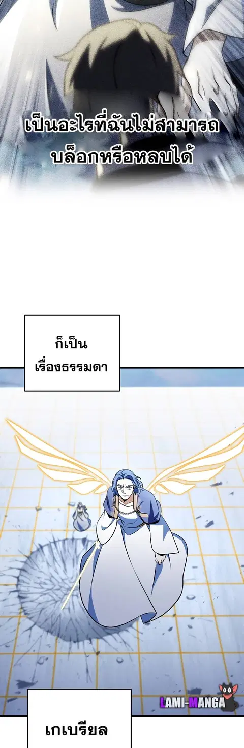หน้า 43 จาก 60