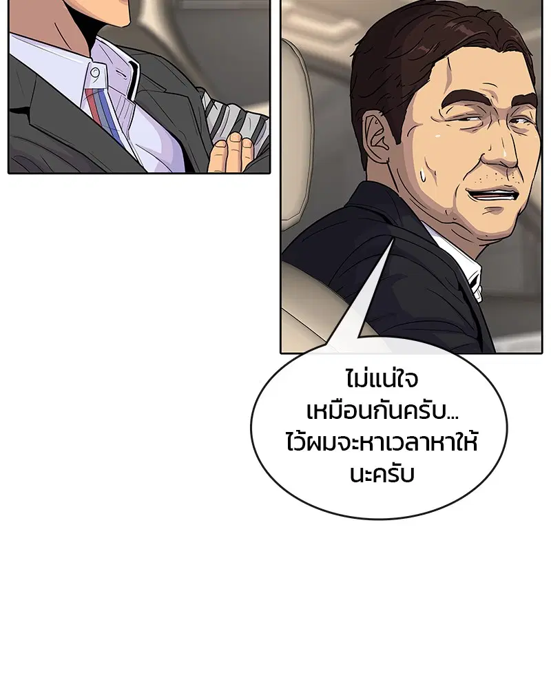 หน้า 51 จาก 97