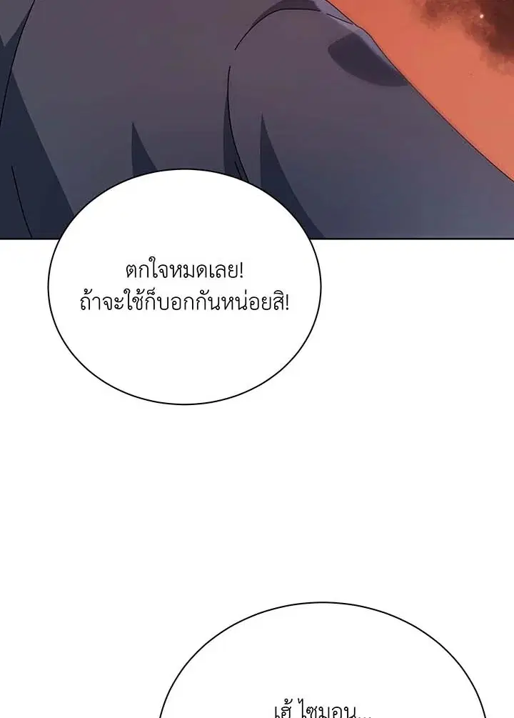 หน้า 65 จาก 107