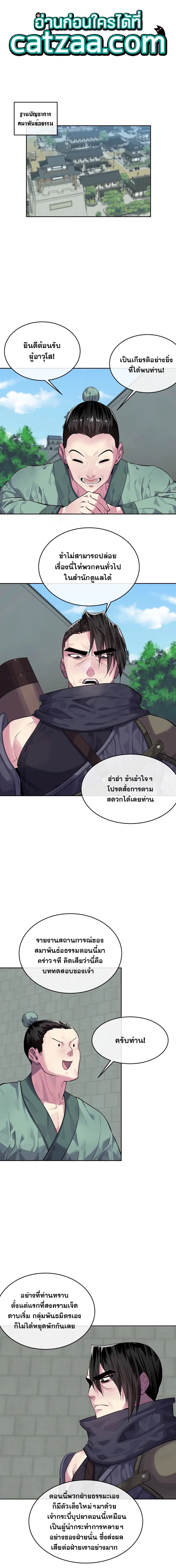 หน้า 1 จาก 21