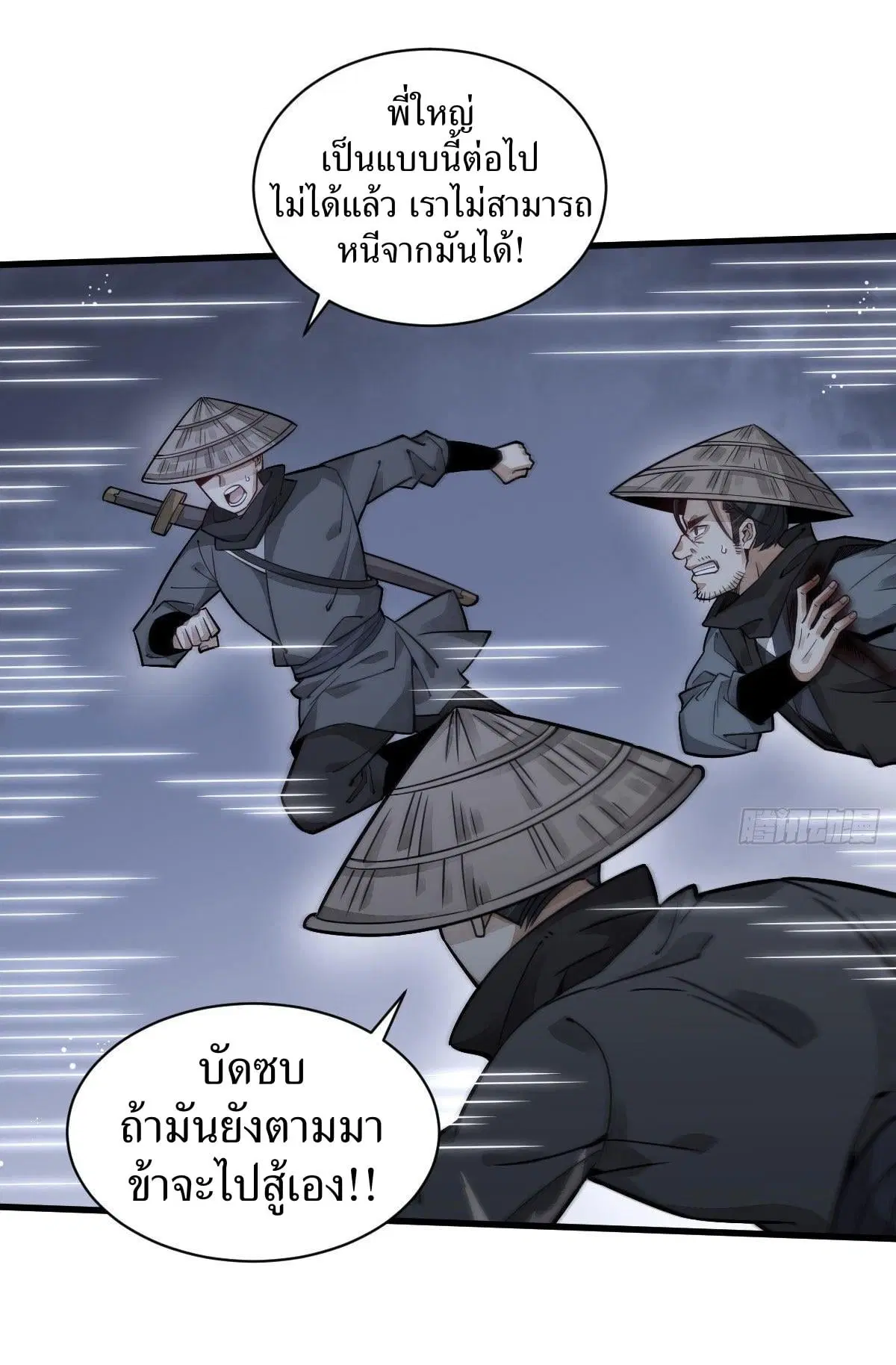 หน้า 5 จาก 43
