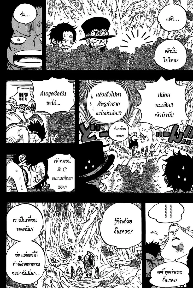 หน้า 15 จาก 17