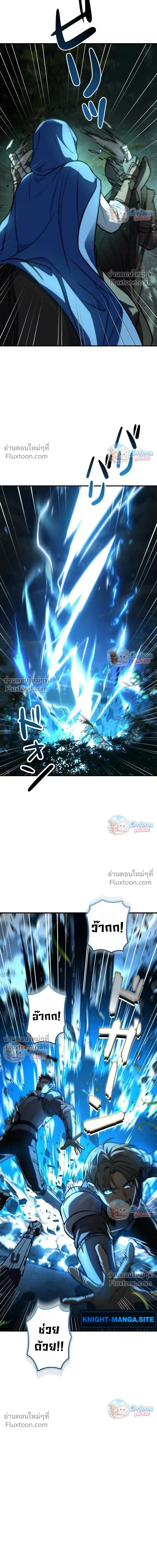 หน้า 10 จาก 31