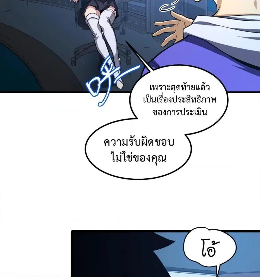 หน้า 41 จาก 91