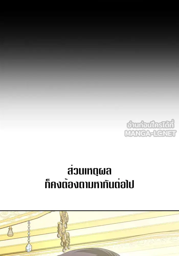 หน้า 141 จาก 154
