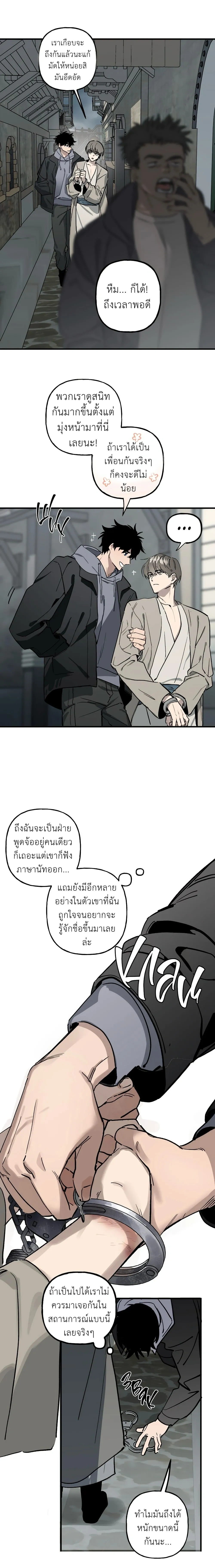 หน้า 32 จาก 33