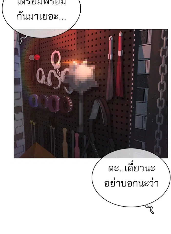 หน้า 169 จาก 181