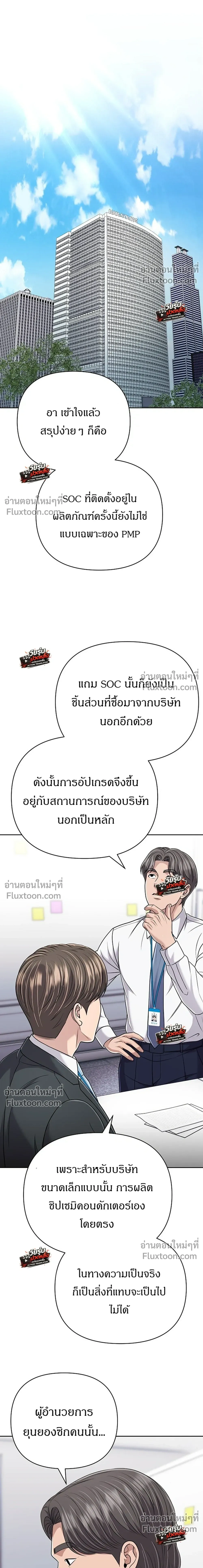 หน้า 13 จาก 45