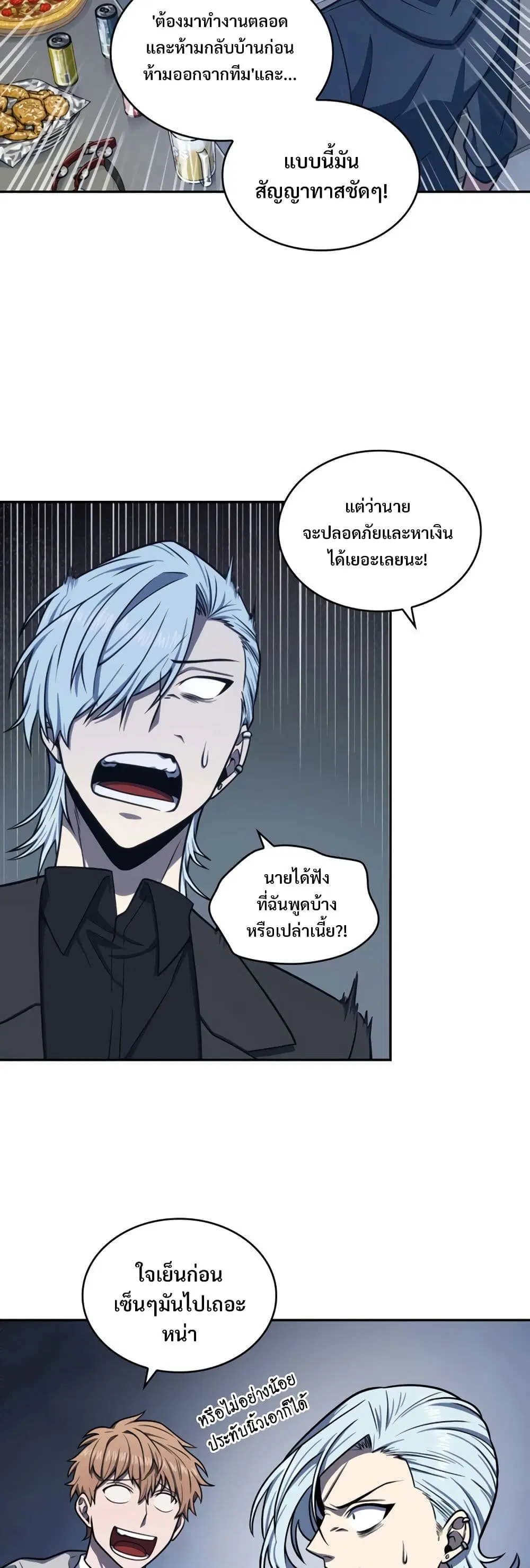 หน้า 14 จาก 40