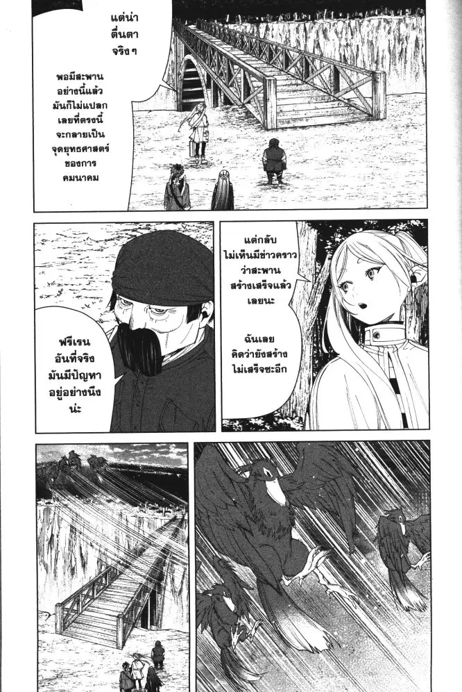 หน้า 10 จาก 19
