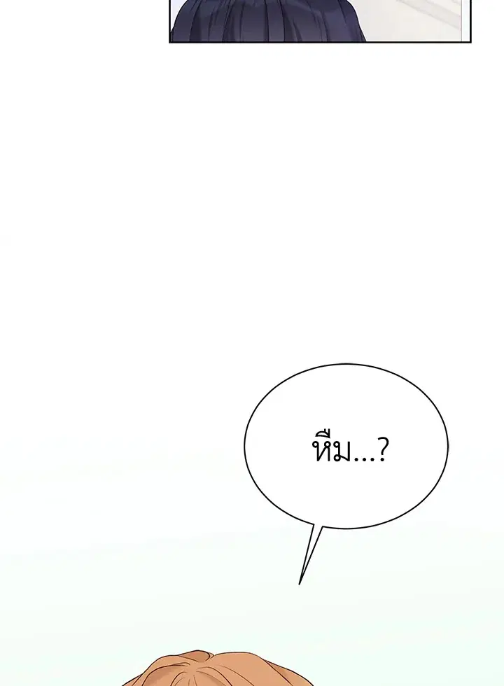 หน้า 27 จาก 103