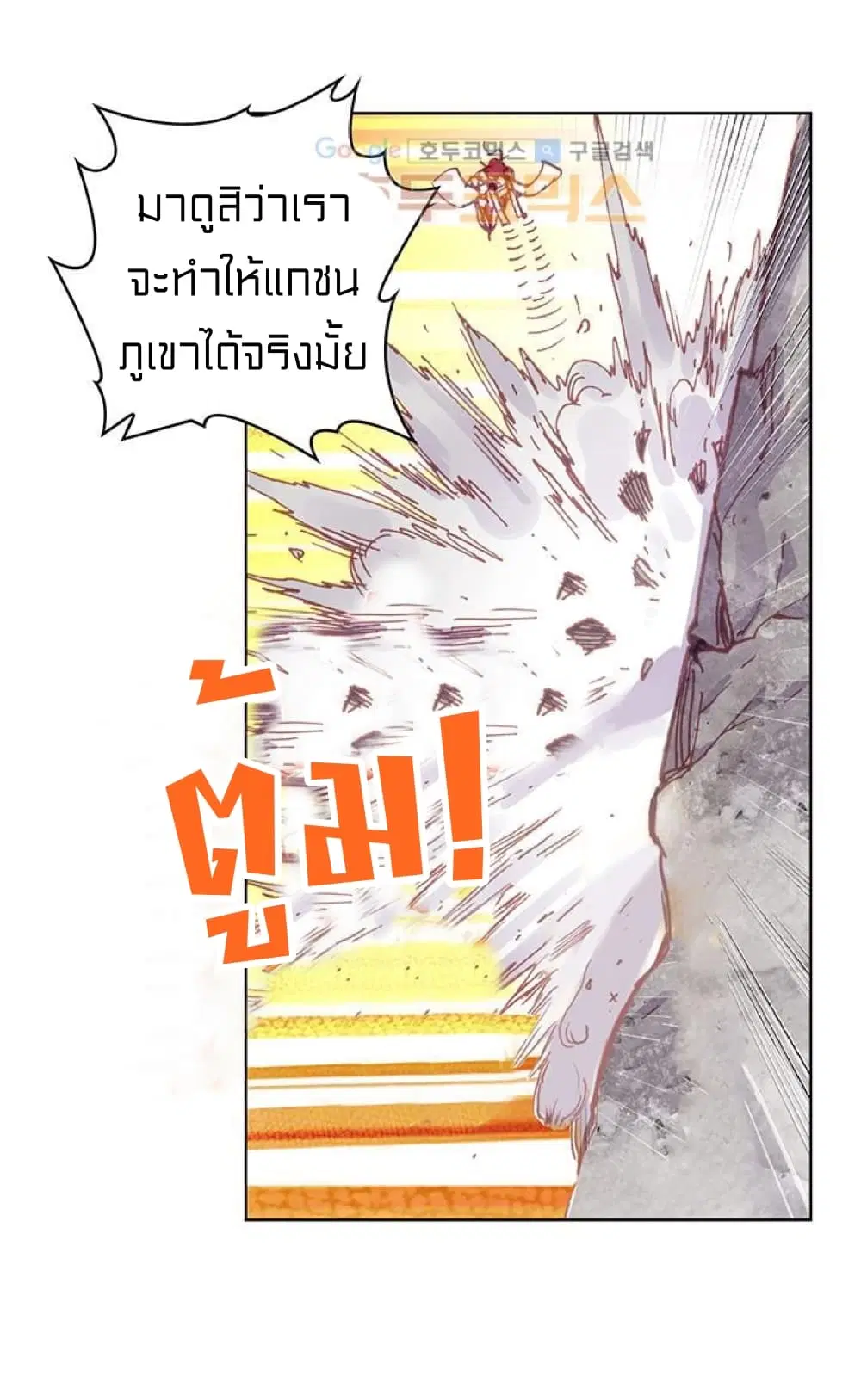 หน้า 13 จาก 48