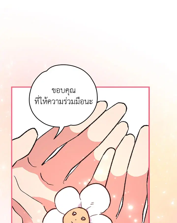 หน้า 102 จาก 117