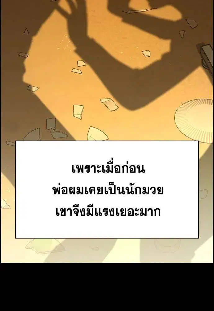 หน้า 35 จาก 139