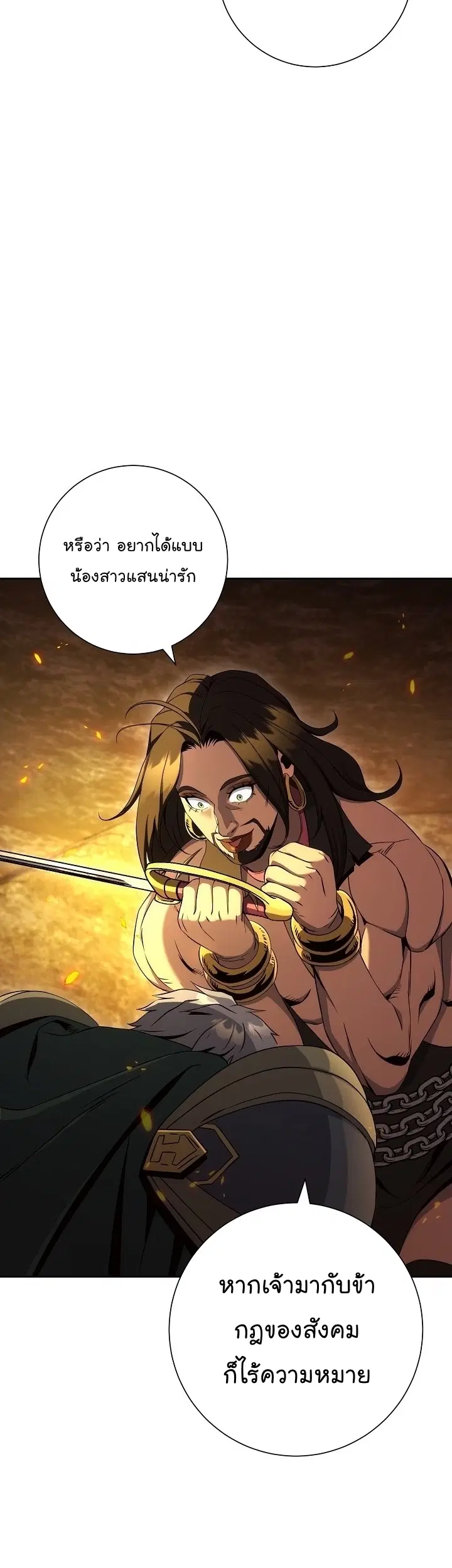 หน้า 44 จาก 53