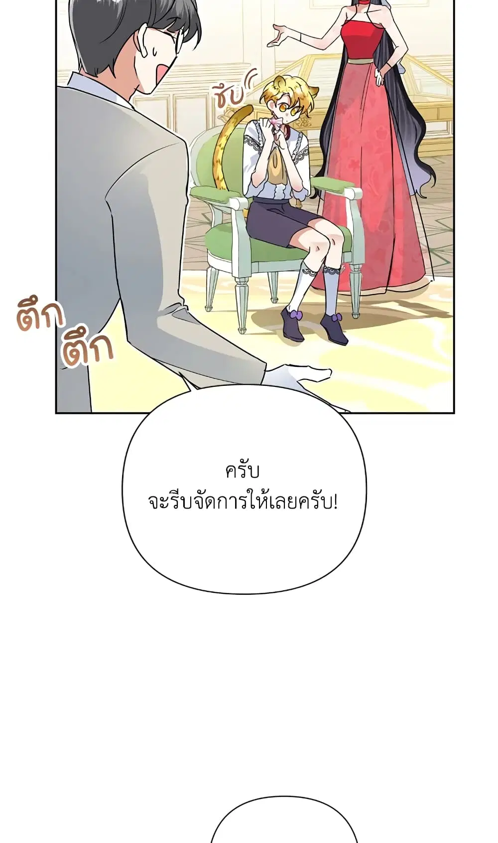 หน้า 21 จาก 62