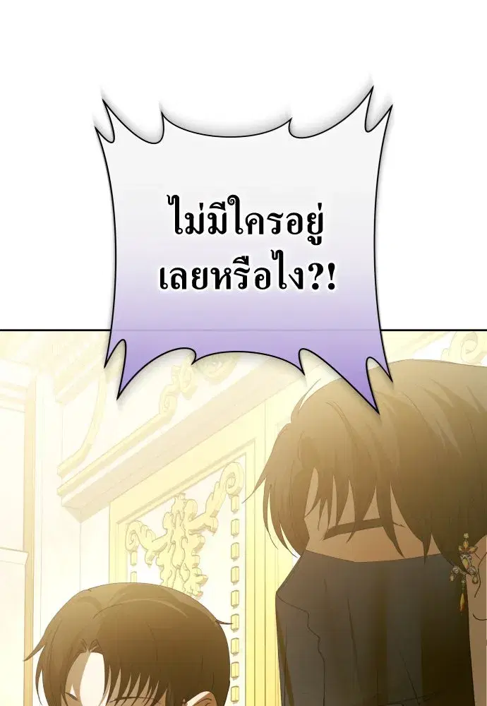 หน้า 76 จาก 185